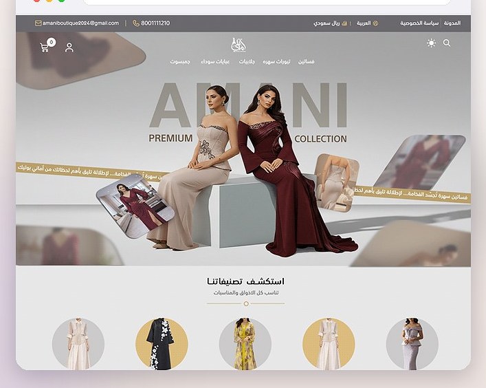 Amani — Arabic premium fashion storefront homepage with an evening-wear lookbook