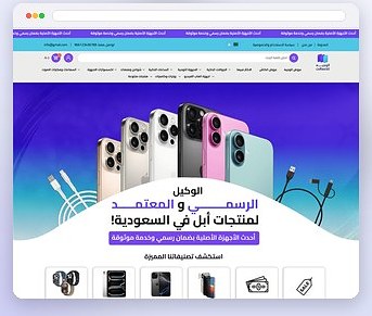Elwageh — Arabic phone and accessories storefront homepage